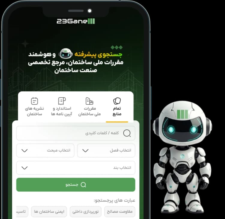 public/image/application-robot-img.webp